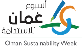 Oman Sustainability Week 2025